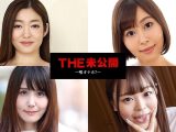 THE 未公開 〜喉オナホ7〜 日南りん 佐々木優奈 江波りゅう 小川桃果