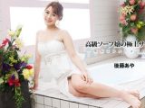 高級ソープ嬢の極上サービス～美女コレクションVol.111～ 後藤あや