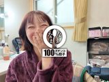 Hカップ欲張り子宮に計8発 シルズとノーカット真正中出し 深月めい
