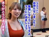 【この女、仕事の為なら何でもする。】承認欲求を拗らせた爆乳ライバー上納wJカップ＆巨尻の高感度・贅沢むちむちボディーを蹂躙ww肉オナホデビューおめでとうwww:Case.11_桜（20） 桜野桃