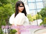 欲求不満な奥様に3P連続中だし！ 鈴掛さら