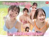 これがやりたくてAV出演します！ 巨根・拘束・3Pピストン マシュマロG少女の 初めて尽くし 全解禁3本番 白花にあ