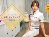 最後の一滴まで搾り取る神乳メンズエステ 横田美優
